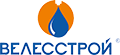 ВЕЛЕССТРОЙ